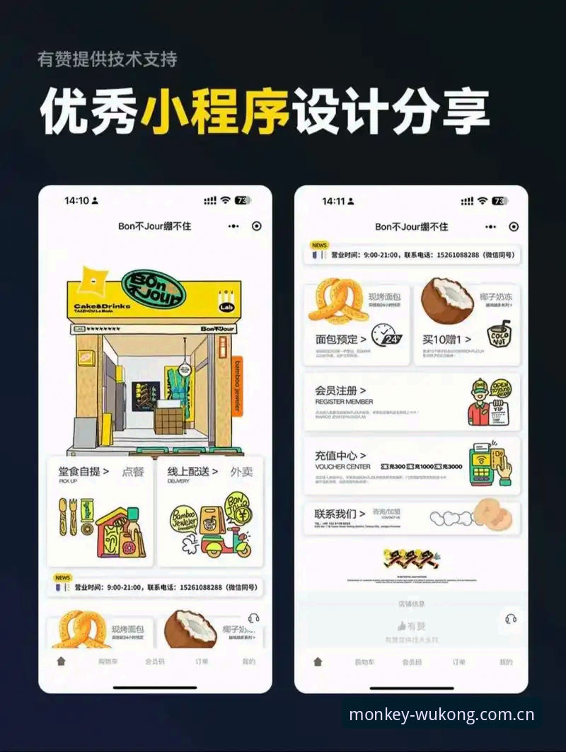 2026WKTY安卓版深度评测：悟空体育平台功能、性能与用户体验全解析