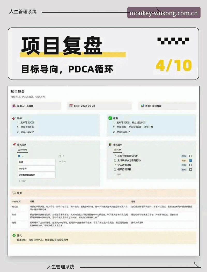 资深用户复盘：2026悟空体育软件如何重塑移动观赛体验，这些实战心得值得收藏