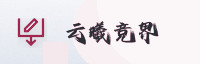 产业协同伙伴