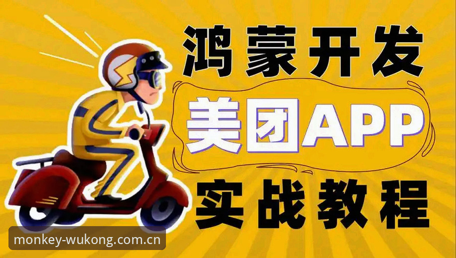 2026悟空体育官网入口 vs WKTY APP安卓版：老用户的实战对比分析